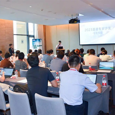 岛津携手质谱专家,北京共话组学发展 ——2023北京质谱专家沙龙-组学专题会议