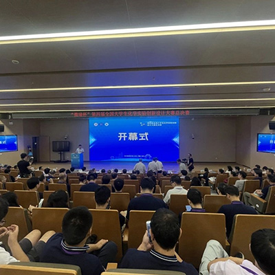 岛津赞助参与全国大学生化学实验创新设计大赛