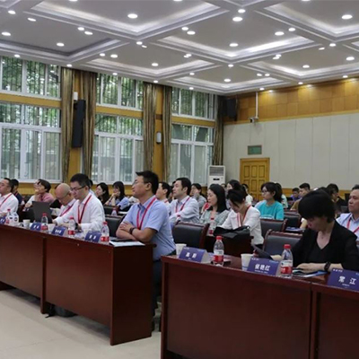 第 二 届岛津公卫论坛暨公共卫生中青年学者论坛圆满召开