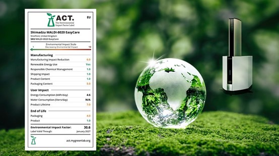 岛津MALDI-8000系列质谱仪获得My Green Lab ACT环保标签认证——MALDI-TOF MS领域全球首例