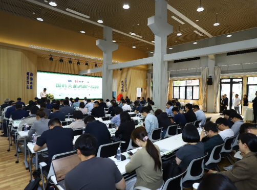 国科大杭高院-岛津环境与健康创新论坛圆满落幕