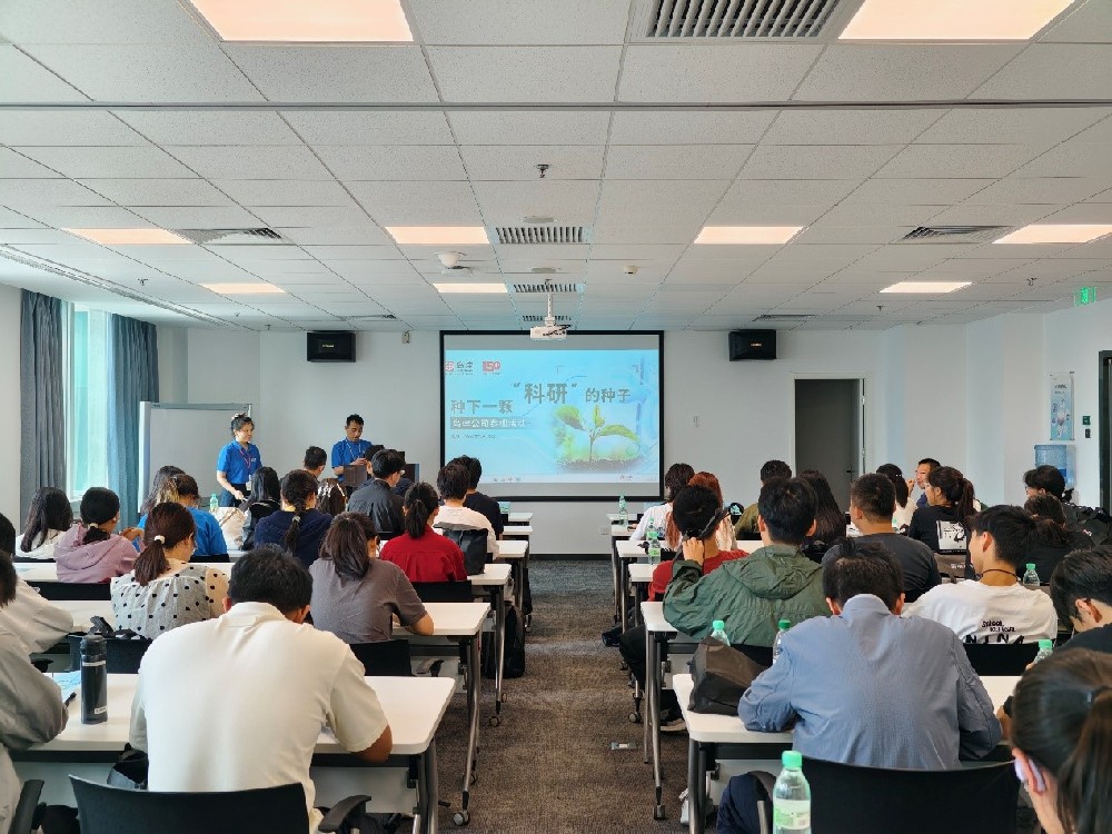 首都医科大学阶平班师生到访岛津北京分公司交流访问